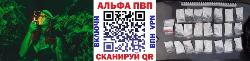 Как найти наркотики Ачхой-Мартан Гашиш  Альфа ПВП  Cocaine  Галлюциногенные грибы  Конопля  Меф 