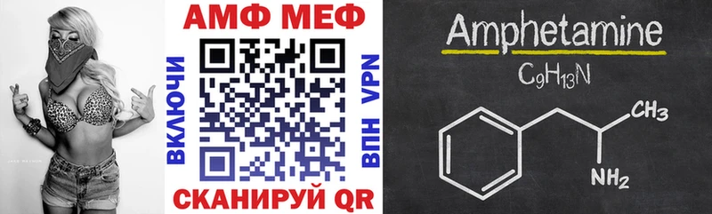 АМФ VHQ  Ачхой-Мартан 