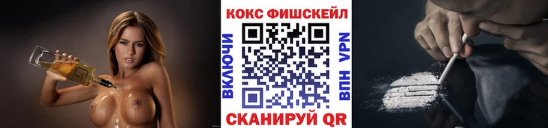 darknet Telegram  Ачхой-Мартан  Кокаин Колумбийский 