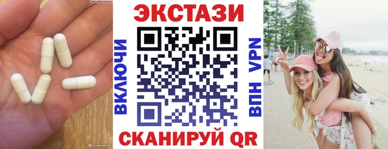 blacksprut онион  Ачхой-Мартан  ЭКСТАЗИ диски  хочу наркоту 