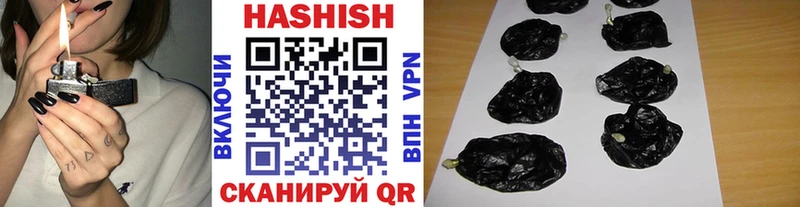 даркнет сайт  Ачхой-Мартан  hydra   ГАШИШ убойный 