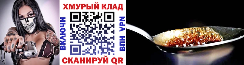 MEGA вход  Ачхой-Мартан  Героин белый 