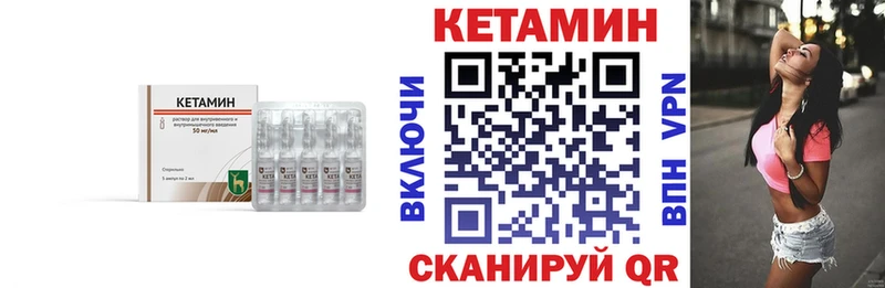 КЕТАМИН ketamine  Ачхой-Мартан 