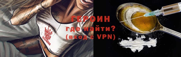 альфа пвп Чекалин