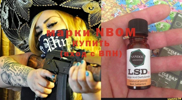 альфа пвп Чекалин