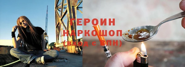 наркотики Ленинск-Кузнецкий