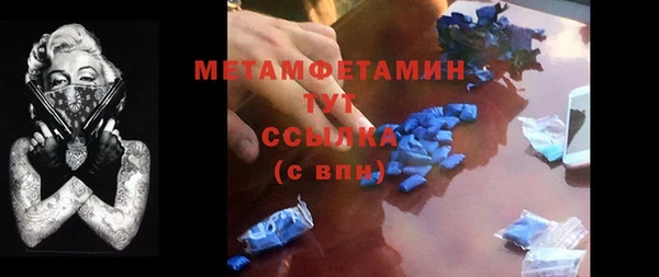 альфа пвп Чекалин