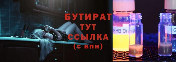 ALPHA-PVP Ленинск