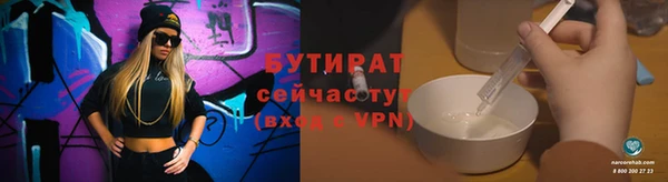 сатива Чердынь