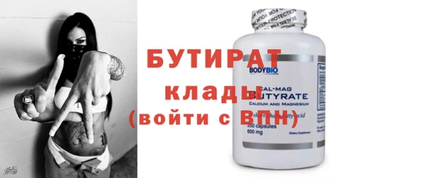 альфа пвп Чекалин