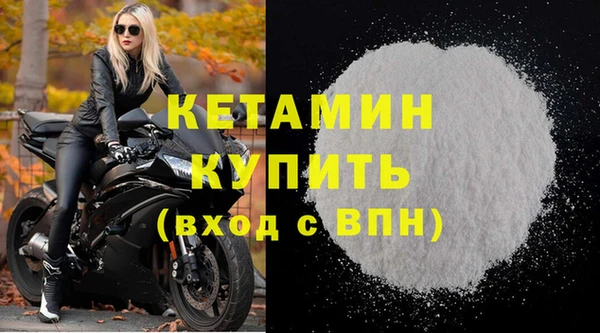 альфа пвп Чекалин