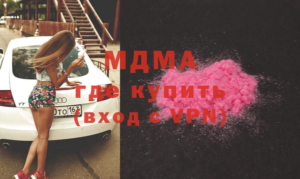 ГАЛЛЮЦИНОГЕННЫЕ ГРИБЫ Белоозёрский