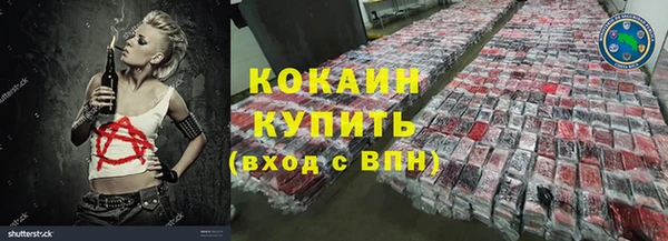 альфа пвп Чекалин