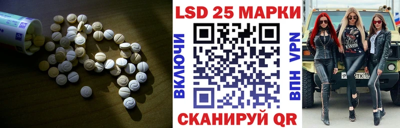 LSD-25 экстази ecstasy Ачхой-Мартан