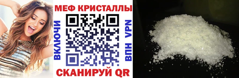 Мефедрон мука Ачхой-Мартан