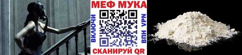 гидра tor  Ачхой-Мартан  МЯУ-МЯУ мука  магазин продажи наркотиков 