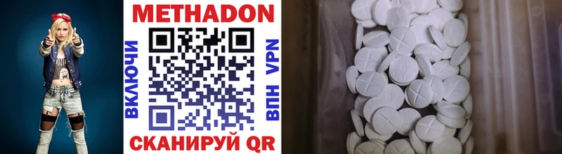 kraken маркетплейс  сколько стоит  Ачхой-Мартан  Метадон мёд 