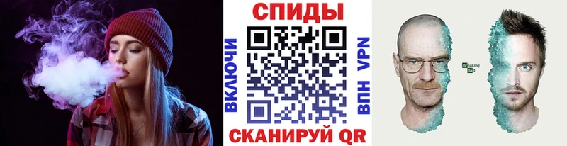 МЕТАМФЕТАМИН Methamphetamine  Ачхой-Мартан 