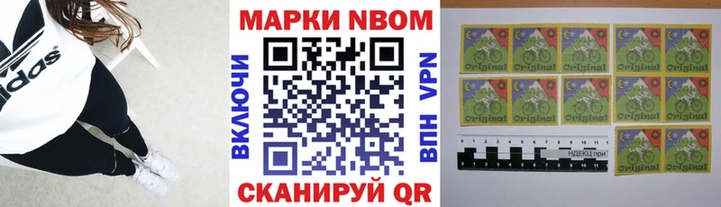это Telegram  Ачхой-Мартан  Наркотические марки 1500мкг 