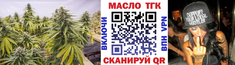 Дистиллят ТГК жижа  KRAKEN ссылка  Ачхой-Мартан  где купить  
